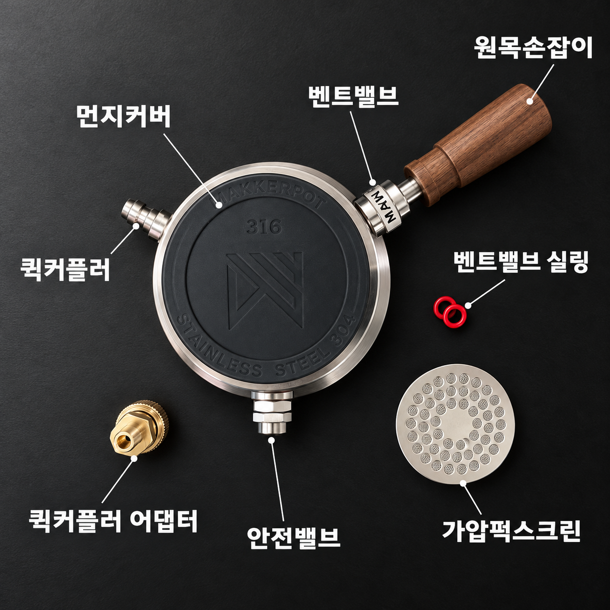 가압보일러통 부품 명칭
